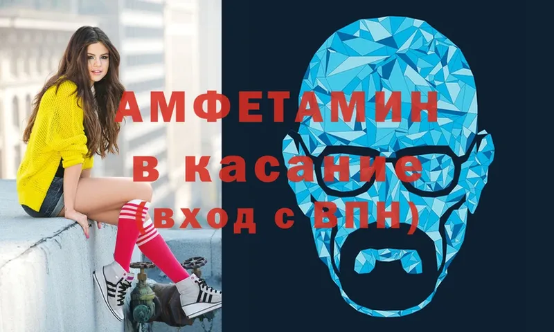 как найти закладки  Россошь  АМФЕТАМИН 98% 