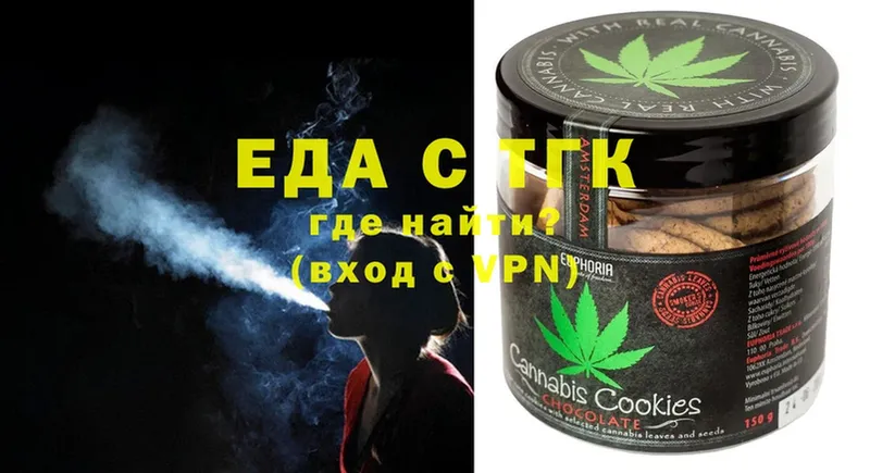 Canna-Cookies марихуана  наркота  Россошь 